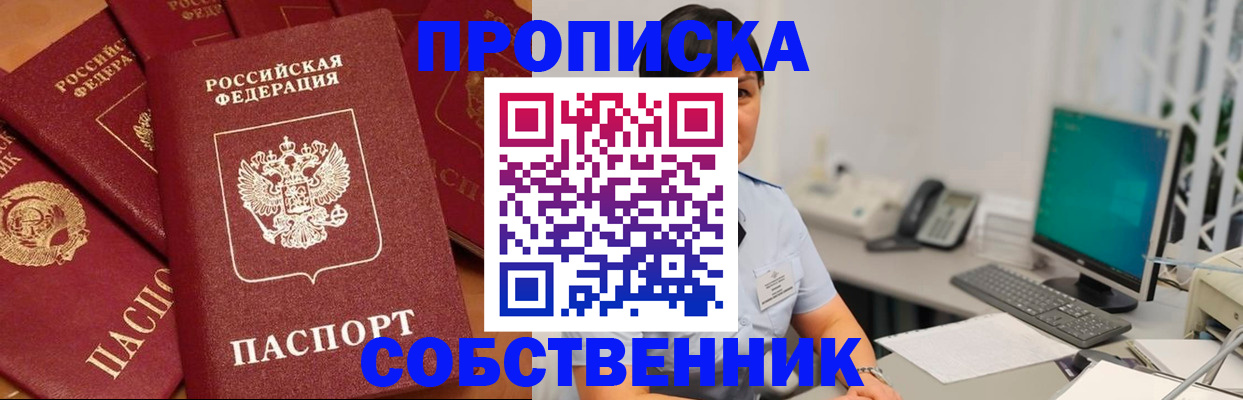 временная регистрация госуслуги в Волосово
